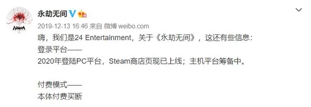 永劫无间买断制是什么意思 永劫无间买断制介绍