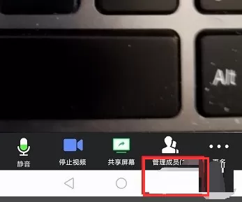 腾讯会议怎么分屏?腾讯会议分屏方法