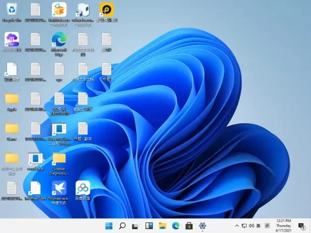 Win11系统值得升级吗?升级Win11系统的注意点介绍