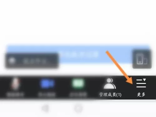 腾讯会议的会议链接在哪里?腾讯会议的会议链接查看方法