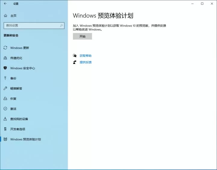 Win11系统怎么升级?Win11系统升级方法介绍