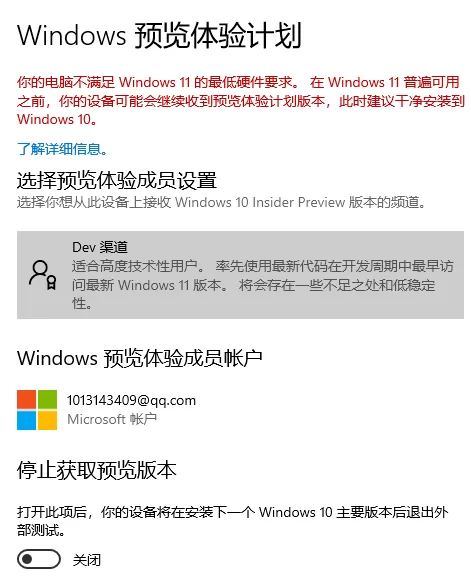 Win11系统怎么升级?Win11系统升级方法介绍