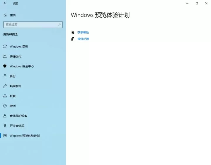 Win11系统怎么升级?Win11系统升级方法介绍