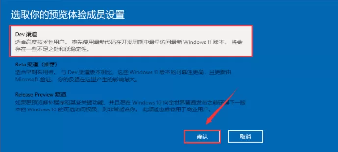 Win11系统怎么升级?Win11系统升级方法介绍