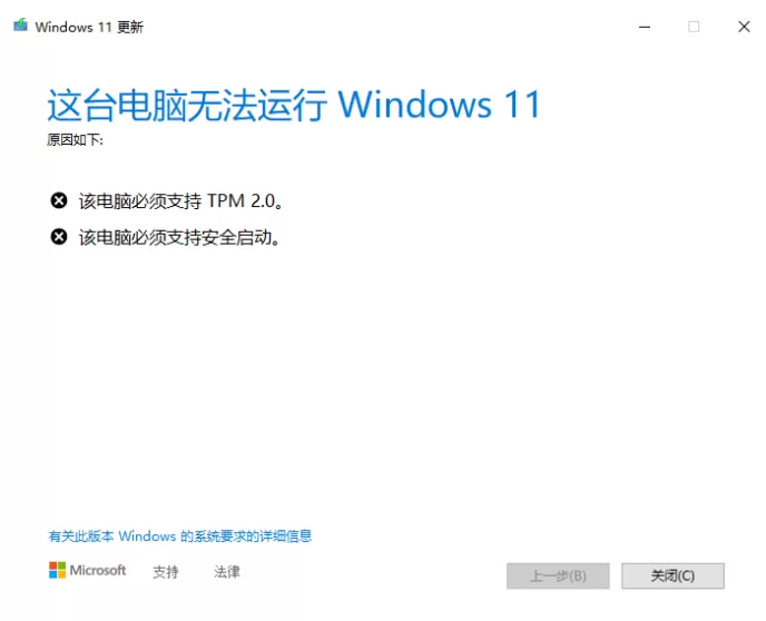 Win11系统怎么升级?Win11系统升级方法介绍