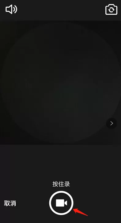 QQ怎么设置视频头像?QQ设置视频头像方法