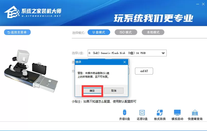 Win11系统怎么升级?Win11系统升级方法介绍
