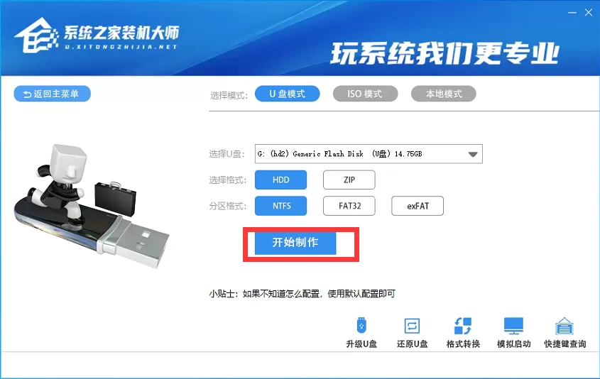 Win11系统怎么升级?Win11系统升级方法介绍