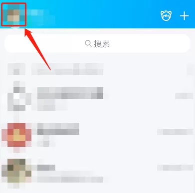QQ怎么设置超级QQ秀头像?QQ设置超级QQ秀头像方法