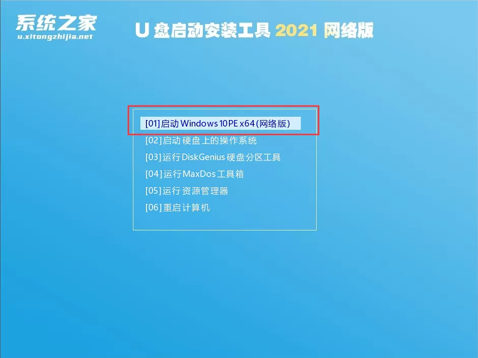 Win11系统怎么升级?Win11系统升级方法介绍