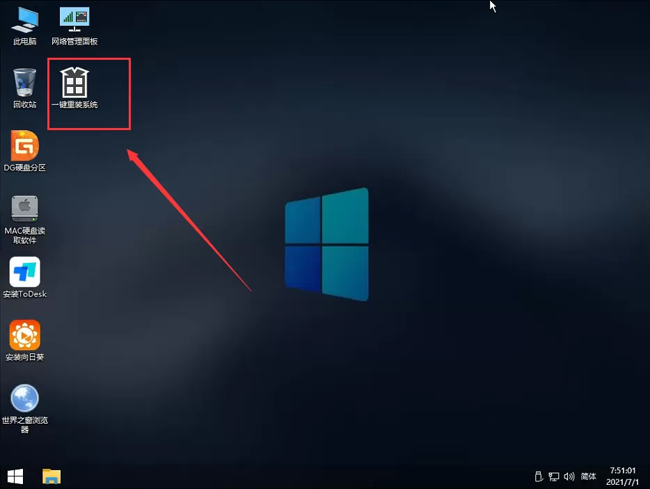 Win11系统怎么升级?Win11系统升级方法介绍
