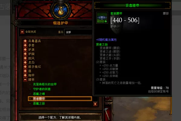 暗黑破坏神3如何获得太古装备?暗黑破坏神3获得太古装备攻略