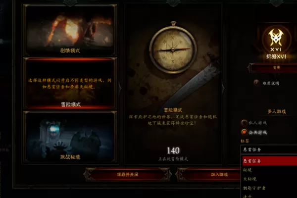 暗黑破坏神3如何获得太古装备?暗黑破坏神3获得太古装备攻略