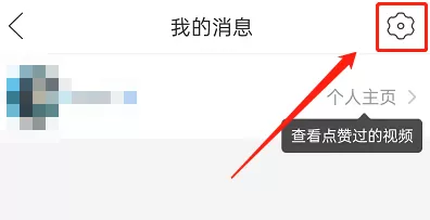 拼多多青少年模式怎么设置?拼多多青少年模式设置教程