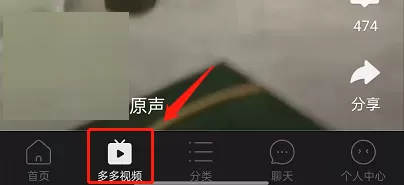 拼多多青少年模式怎么设置?拼多多青少年模式设置教程