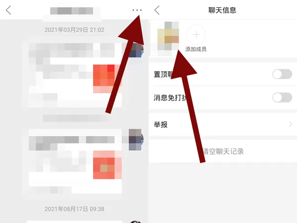 拼多多夸夸墙怎么发表评价?拼多多夸夸墙发表评价方法