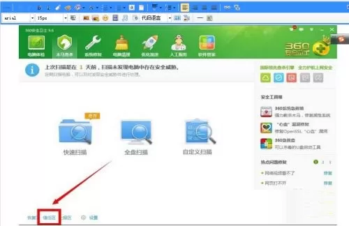 bigemap无法连接服务器怎么办?bigemap无法连接服务器解决方案