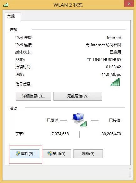 BIGEMAP谷歌地图打不开怎么办?BIGEMAP谷歌地图打不开解决方法