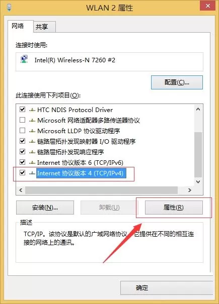 BIGEMAP谷歌地图打不开怎么办?BIGEMAP谷歌地图打不开解决方法