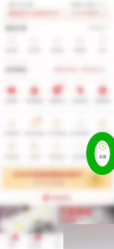 拼多多版本号怎么查看?拼多多版本号查看方法