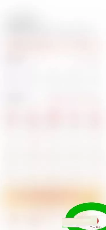 拼多多版本号怎么查看?拼多多版本号查看方法