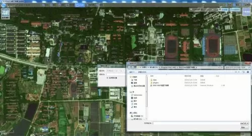 bigemap怎么使用?bigemap使用教程
