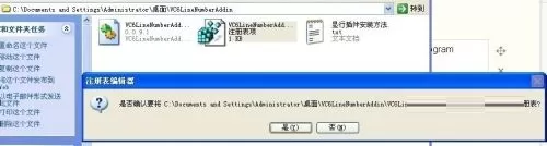 visual c++ 6.0怎么显示行号?visual c++ 6.0显示行号方法