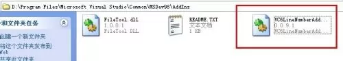 visual c++ 6.0怎么显示行号?visual c++ 6.0显示行号方法