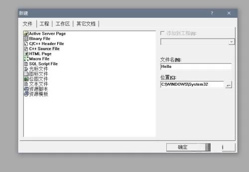 visual c++ 6.0怎么用?visual c++ 6.0使用方法