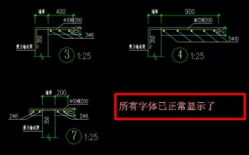 CAD字体显示不出来怎么办?CAD字体显示不出来解决方法