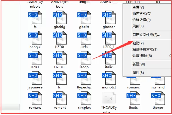 cad字体库大全怎么使用?cad字体库大全使用方法