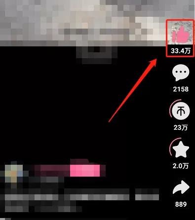 哔哩哔哩短视频怎么一键三连?哔哩哔哩短视频一键三连教程