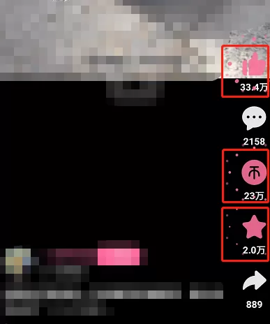 哔哩哔哩短视频怎么一键三连?哔哩哔哩短视频一键三连教程