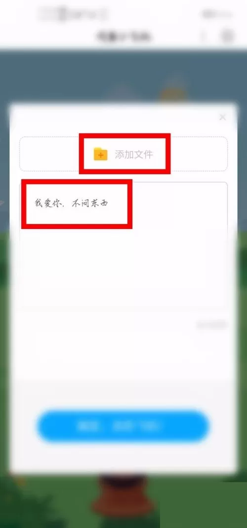 百度网盘怎么扔网盘小飞机?百度网盘扔网盘小飞机教程