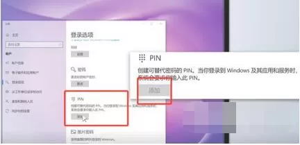 华为MateBook16如何设置指纹解锁?华为MateBook16设置指纹解锁教程