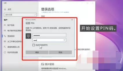 华为MateBook16如何设置指纹解锁?华为MateBook16设置指纹解锁教程