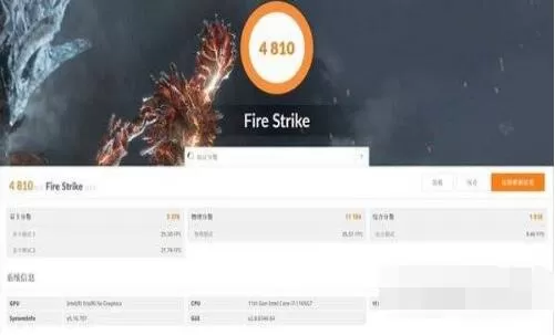 华为matebookxpro2021款打游戏怎么样?华为matebookxpro2021款游戏性能介绍