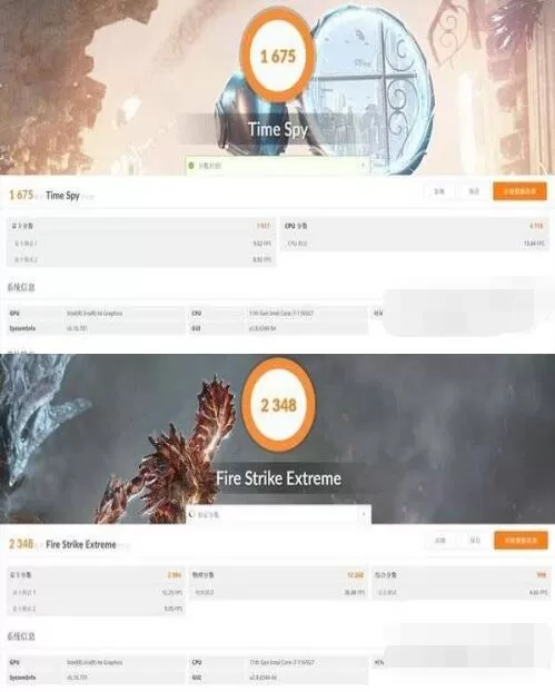 华为matebookxpro2021款打游戏怎么样?华为matebookxpro2021款游戏性能介绍