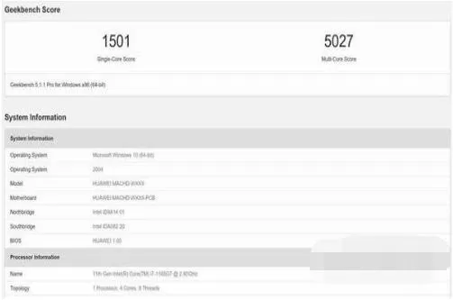 华为matebookxpro2021款打游戏怎么样?华为matebookxpro2021款游戏性能介绍