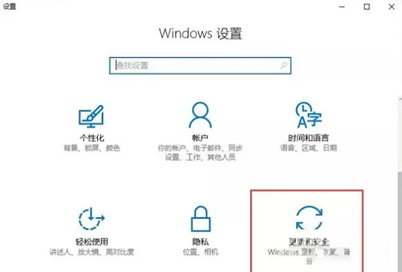 联想拯救者R9000P怎么恢复出厂设置?联想拯救者R9000P恢复出厂设置教程