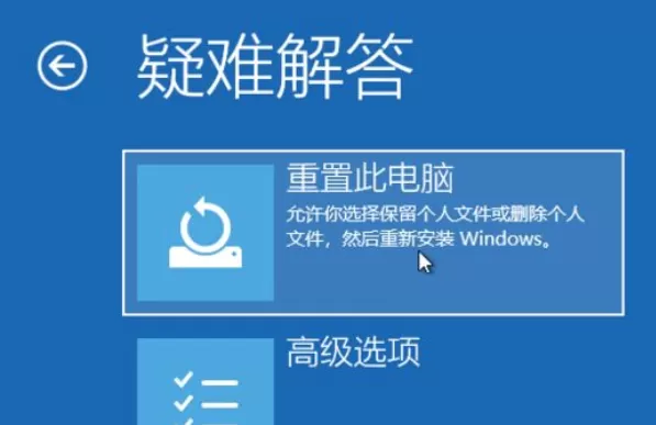 联想拯救者R9000P怎么恢复出厂设置?联想拯救者R9000P恢复出厂设置教程