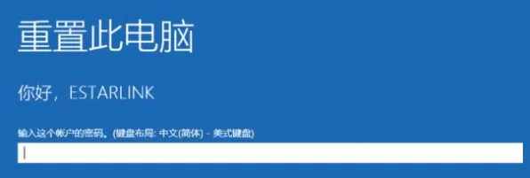 联想拯救者R9000P怎么恢复出厂设置?联想拯救者R9000P恢复出厂设置教程