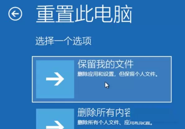 联想拯救者R9000P怎么恢复出厂设置?联想拯救者R9000P恢复出厂设置教程