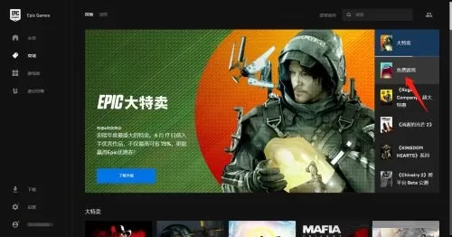 among us太空狼人杀怎么免费领?among us太空狼人杀免费领取攻略
