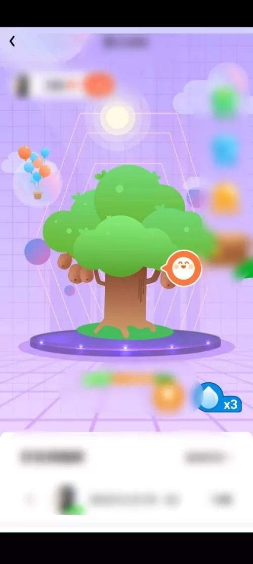 爱奇艺怎么查看公益活动?爱奇艺查看公益活动方法