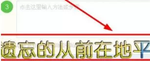 QQ音乐如何调整歌词速度?QQ音乐调整歌词速度的步骤