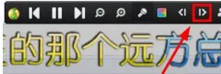 QQ音乐如何调整歌词速度?QQ音乐调整歌词速度的步骤