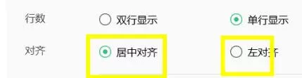 QQ音乐歌词如何居中?QQ音乐歌词居中方法介绍