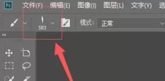 PS2020如何导入笔刷?PS2020导入笔刷的步骤