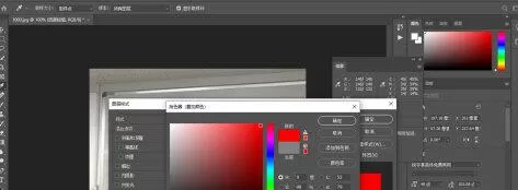 PS2020怎么修改字体颜色?PS2020修改字体颜色的方法